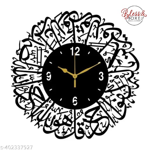 Wooden Clock (SKU-WC-03)